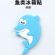 Resim Geeksen Mor Kırmızı Yunus Yumuşak Jeli Manyetik Buzdolabı Sticker - Ev Dekorasyonu, Not Alma Ve Çocuk Eğitimi İçin Uygun 