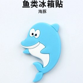 Resim Geeksen Mor Kırmızı Yunus Yumuşak Jeli Manyetik Buzdolabı Sticker - Ev Dekorasyonu, Not Alma Ve Çocuk Eğitimi İçin Uygun 