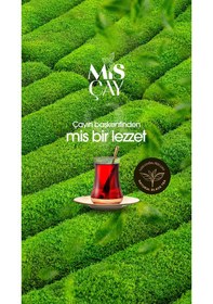 Resim Mis Elek Altı Gurme Siyah Çay 5 x 750 G 