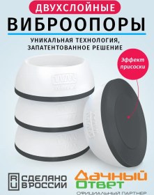 Resim Wimax Çamaşır Makineleri Ve Mobilya İçin 4 Adet Antivibrasyon Ayak Çamaşır Makineleri Ve Mobilya İçin 4 Adet Titreşim 