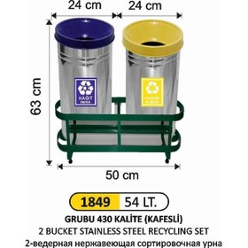 Resim Arı Metal Geridönüşüm Çöp Kovası 2 Li Paslanmaz 