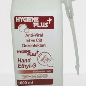 Resim Hygiene Plus+ El ve Cilt Antiseptiği 1 L 