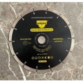 Resim samedia SAMEDİA 180MM TAŞ KESİCİ BETON KESME ELMASI TUĞLA KİREMİT KESİCİ GERMANY 