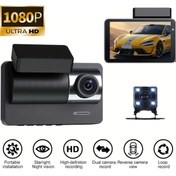 Resim Chuangyinshop 2025 New Dual Recording 4 Inç Araç Kamerası Çift Kayıt 2 Kamera Geniş Açı 1080p Hd Ips Ekran Ters Görüntü Kolay Kullanım 