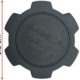 Resim Kapak Motor Yağ Corolla Ae92 1,6 88-91/ae101 1,6 92-97/avensis 96-01/carina 92-97/corona 88-97 