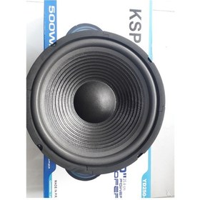 Resim 25 CM 8 Ohm 500 Watt Hoparlör 1 Adet 