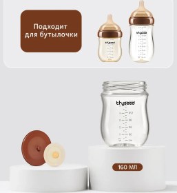 Resim Thyseed Cam Kasa Hava Valfi Contası İle Isıtma İçin 264356909 