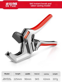 Resim Skycity Delixi Boru Kesici, Sk5 Çelik Bıçağı İle Ppr/pvc Boruları İçin 42mm Kapasiteli, Kolay Kesim, Tesisat Ve İnşaat Aracı 