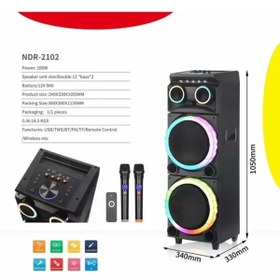 Resim Kensa HOPARLÖR BÜYÜK BOY 12*2İnç 2000W RGB BLUETOOTH ÇİFT MİKROFONLU 