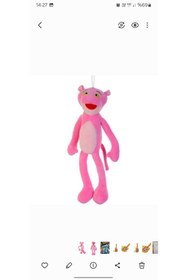Resim Genel Markalar Sevimli Yaramaz Pembe Panter Peluş Uyku Arkadaşı Peluş Oyuncak 
