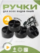 Resim Cleverkey Gazlı Ocak Ve Pişirme Yüzeyi İçin Kollar 210234184 