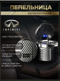 Resim Infiniti Infiniti Logolu Araç Kütlesi. Infiniti Logolu Araç Kütlesi. 260242142 