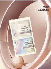 Resim Soyulabilir Hologram Yüz Maskesi - 2x7.5 Ml 