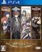 Resim Kemco RPG Selection Vol. 13 (Japanese ver) PS4 