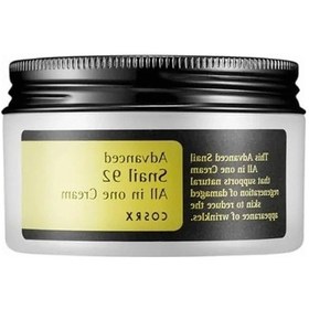 Resim 100gr Onarıcı & Yenileyici Krem İle Cilt Bakımınızı Destekleyin 