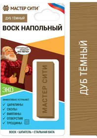 Resim Master Sıtı Zemin Ve Laminat Tamir Mumu, Koyu Meşe 325052301 
