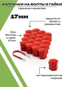 Resim Starleks 20 Parçalık Otomobil Somun Ve Civata Kapakları Seti 209929247 