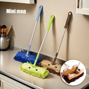 Resim Gençler için Karikatür Tasarımlı Geri Çekilebilir Mini Mop, Ev Oyunları İçin, Islak ve Kuru Temizlik İçin Çift Kullanımlı, Çıkarılabilir Bez Başlığı, Hafif, 360 Derece Dönebilen Ev Süpürgesi Aracı, 3 Yaş ve Üzeri İçin Uygun - Koyu Kahverengi, Pembe, Yeşil, Mavi Renklerde Mevcut 