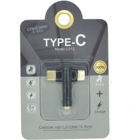 Resim Kobal Business (Type-C) Splitter Aux Şarj Concord C-865 