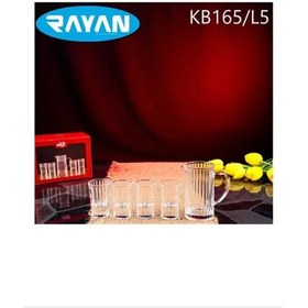 Resim 5'li Sosluk Royaleks-kb165/l5 Açık Mavi 