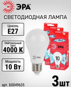 Resim Era Led Ampuller 3 Adet E27 Armut 10w 4000k 315820140 