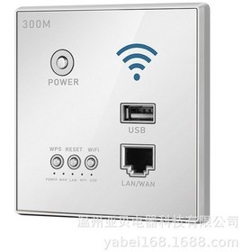 Resim Vkemall 300mbps Duvar İçi Wifi Router - Wps Şifreleme, Usb Portlu Kablosuz Erişim Noktası 