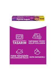 Resim Hazır Kesilmiş Pişirme Kağıdı 10 Lu 42 X 37 Cm İkili Set 