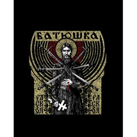 Resim Batushka Raskol Büyük Sırt Patch Yama 