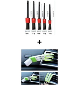 Resim GiftTown 5'li Detay temizlik fırçası ve klima temizlik fırçası bir arada 