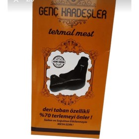 Resim Genç Kardeşler Termal Mes Fermuarli 