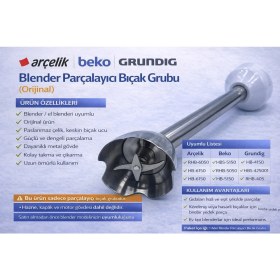 Resim ÖZ BEYAZ EŞYA Grundig HBS-425001 Blender Parçalayıcı Bıçak Grubu (Beyaz Orjinal Y.parça) 