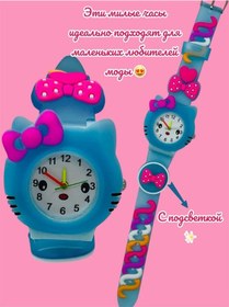 Resim Up-ak Çocuklar İçin Hello Kitty Bileklik Saati 413472725 Diğer 