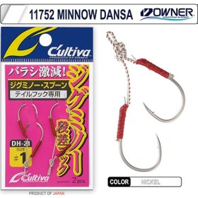 Resim Cultiva 11752 Jig Minnow Dansa Assist İğne 1 