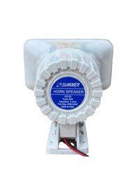 Resim Summer HS-85 Horn Hoparlör 