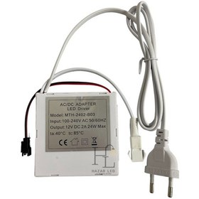 Resim 220 Volt Girişli 12v 2a Dokunmatik Touch Ayna Arkası Sensörü Banyo Aynası Sensörü Mobilya Sensörü Buğu Önleyici Beyaz 