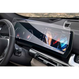 Resim Bmw 2 Serisi 2024-2025 Gösterge Panel Ve Bilgi Ekranı Uyumlu 9h Nano Ekran Koruyucu 