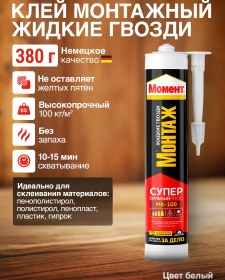 Resim Moment Sıvı Çiviler Montaj Süper Dayanıklı Mv-100 380 Gr 232039098 