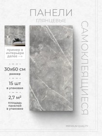 Resim Dvv-living Cozy Shop Kendinden Yapışkanlı Duvar Panelleri 15 Parça 192672232 