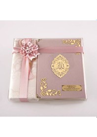 Resim Seccade + Tesbih + Kuran Hediye Seti Hafız Boy, Kadife, Pudra Pembe, Lafzatullah 