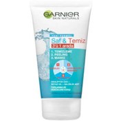 Resim Garnier Skin Naturals 3 ü 1 Arada Temizleme + Peeling + Maske 150ml 