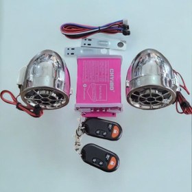 Resim HZN MOTOR MOTOSİKLET ALARM + MP3 + [ BLUETOOTH ] NİKEL 