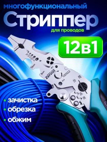 Resim Jimbo Tools Çok Amaçlı Kabuk Soyucu 397714953 