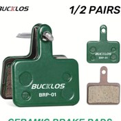 Resim 1/2 Çift MT200 Fren Balataları, MTB Yol Bisikleti Soğutma Plakaları, B01S/B03S/B05S Bisiklet Parçaları 