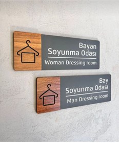 Resim Yönline Ceviz Serisi Bay- Soyunma Odası 2'li Set Kapı İsimliği 