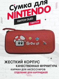 Resim Nintendo Nintendo Switch Oled İçin Kılıf 311993752 