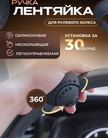 Resim Ai.gul Direksiyon Kaplaması İçin Otomotiv Silikon Kılıf Lazy Boy 238867695 