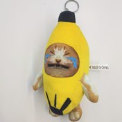 Resim Sevimli Muz Kedi Sesli Kolye - Yorgun Yüzü Olan Kedi Tasarımı ile Yumuşak Polyester Dolgu Oyuncak, Her Yavru ve Kedi İçin Yırtılabilecek Oyuncak, Toplayıcılar ve Hayvan Sevgicileri için Mükemmel, Peluş Oyuncak 