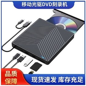 Resim Usb Type-c Dışarıdaki Dvd Yazıcı, Dört İşlevli Taşınabilir Optik Sürücü, Laptop Ve Bilgisayar İçin Siyah 03 İnce Model Diğer Diğer 