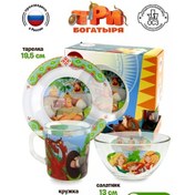 Resim Nd Plej Çocuk Yemek Takımı "üç Savaşçı" 3 Parça Cam 204586509 Violet 