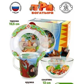 Resim Nd Plej Çocuk Yemek Takımı "üç Savaşçı" 3 Parça Cam 204586509 Violet 